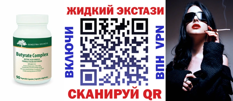 БУТИРАТ бутандиол  Северобайкальск 