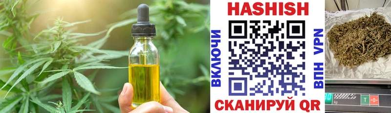 Cannafood марихуана Северобайкальск