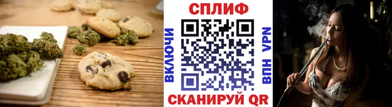 Еда ТГК марихуана Северобайкальск