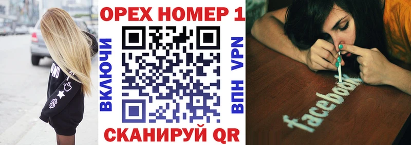 наркота  Северобайкальск  кракен ссылки  КОКАИН Эквадор 