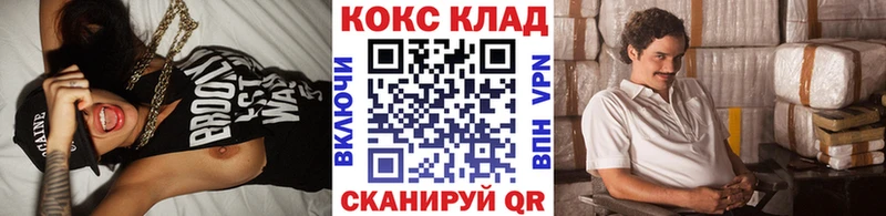 КОКАИН Боливия Северобайкальск