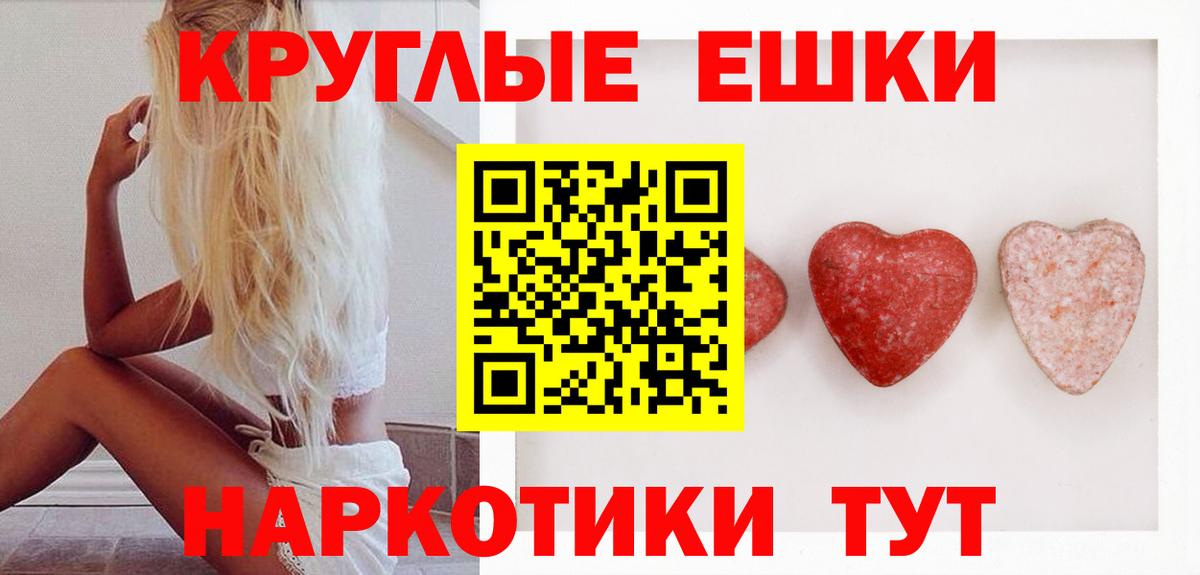 Ecstasy Philipp Plein Северобайкальск