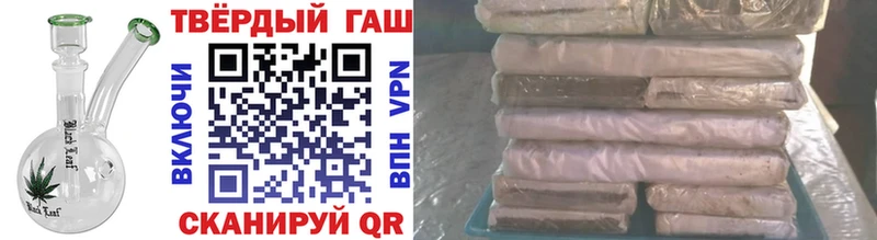 площадка Telegram  Северобайкальск  ГАШИШ убойный 