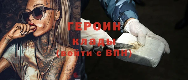 кокаин премиум Верхний Тагил