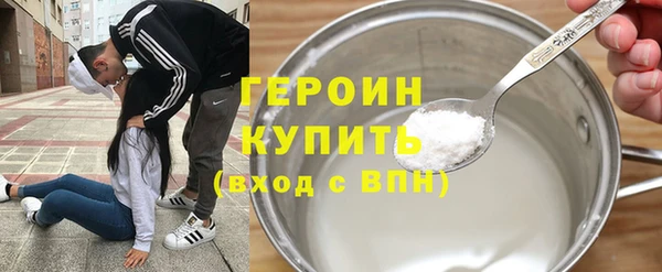 ALPHA PVP Верея