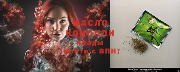 стаф Тобольск