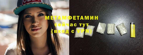 экстази Волосово