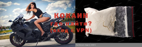 кокаин премиум Верхний Тагил