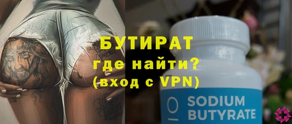 гашик Верхнеуральск