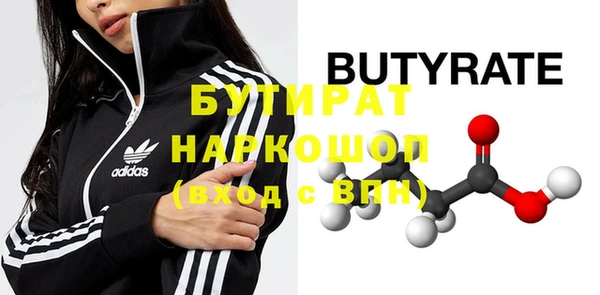 гашик Верхнеуральск