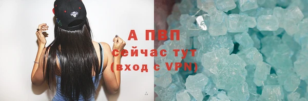 амф Волоколамск