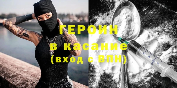 амф Волоколамск