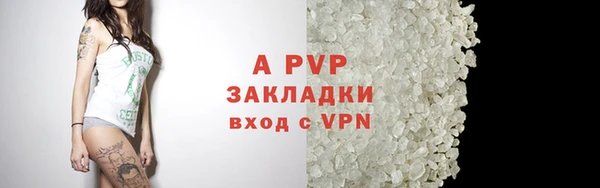 экстази Волосово