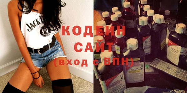 экстази Волосово