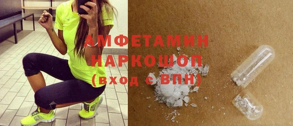 экстази Волосово
