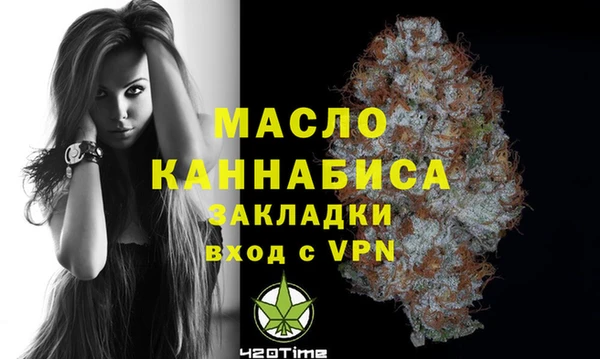 сатива Тавда