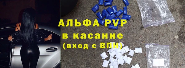 ALPHA PVP Верея