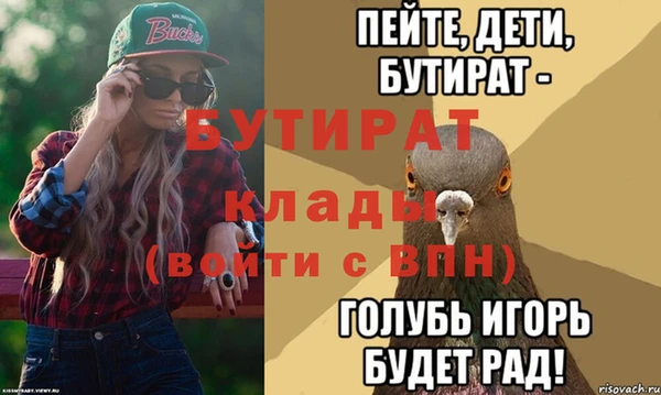 jwh Тихорецк