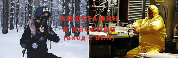 гашик Верхнеуральск