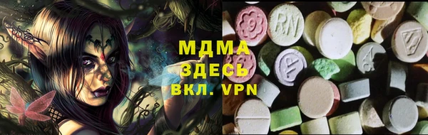 стаф Тобольск