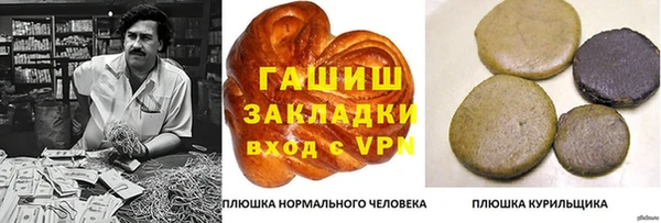 гашик Верхнеуральск