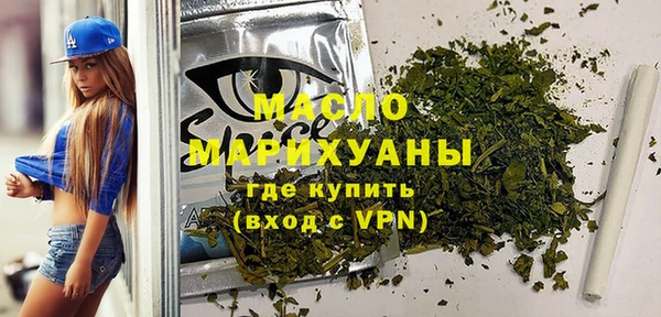 стаф Тобольск