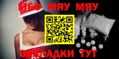 прущая мука Михайловск