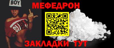 Альфа ПВП Северобайкальск