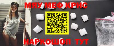 молекула духа Мирный