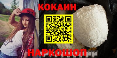 mdma Севастополь