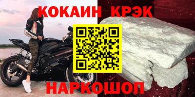 Альфа ПВП Северобайкальск