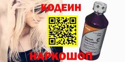 индика Славянск-на-Кубани