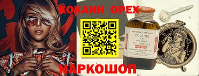 каннабис Свободный