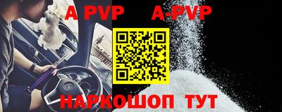 Альфа ПВП Северобайкальск