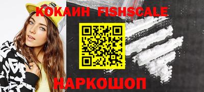 mdma Севастополь
