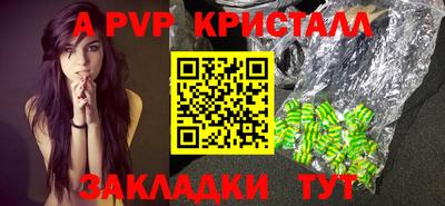 Альфа ПВП Северобайкальск