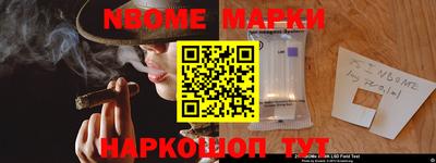 Альфа ПВП Северобайкальск