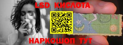 Альфа ПВП Северобайкальск