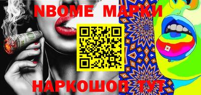 mdma Севастополь