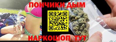 mdma Севастополь