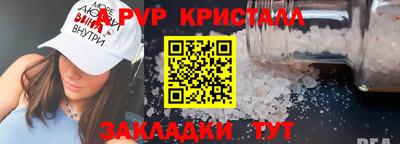 индика Славянск-на-Кубани