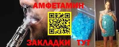 mdma Севастополь