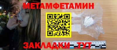 mdma Севастополь
