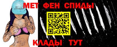 mdma Севастополь