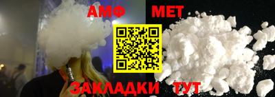 Альфа ПВП Северобайкальск