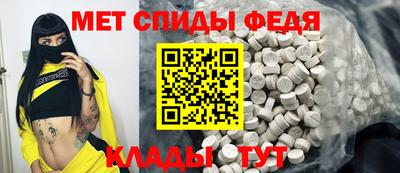Альфа ПВП Северобайкальск