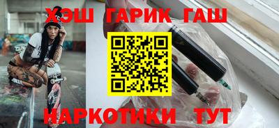 Альфа ПВП Северобайкальск