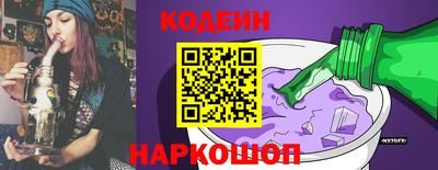 ALPHA PVP Сланцы