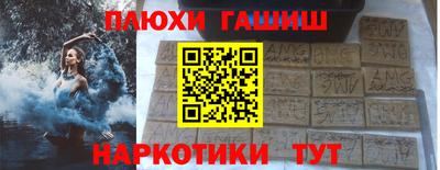 Альфа ПВП Северобайкальск
