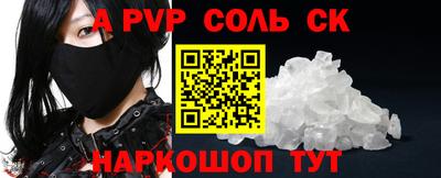 Альфа ПВП Северобайкальск
